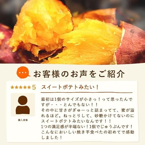 おいもや 国産 紅はるか 焼き芋 の商品画像 4
