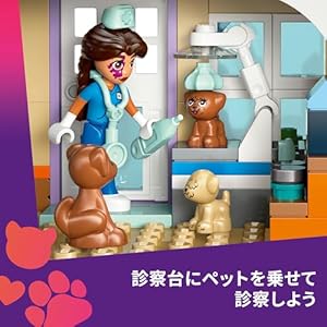 Amazon.co.jp - レゴ® フレンズ どうぶつ病院とペットたち 42651