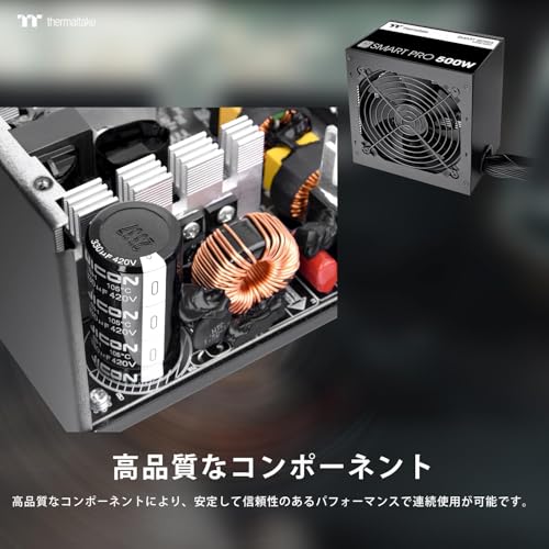 Thermaltake Smart Pro 500W PS-SPD-0500NNFAWJ-1 の商品画像 2