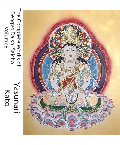 The Complete Works of Dengyo Daishi Saicho Volume8: The Foundational Texts of the Japanese Tendai School and the Unification of Buddhism (English Edition)