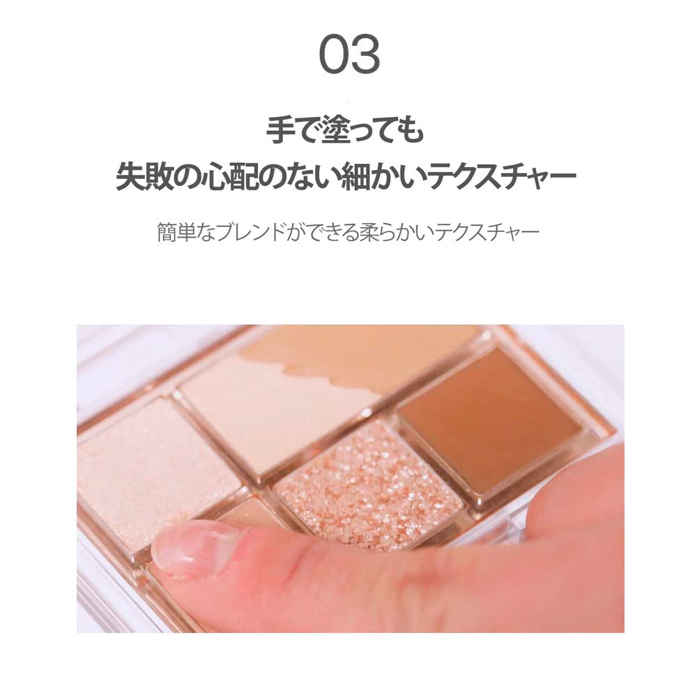 Amazon | クリオ プロアイパレットミニ (#01 Mono Mood) [並行輸入品  