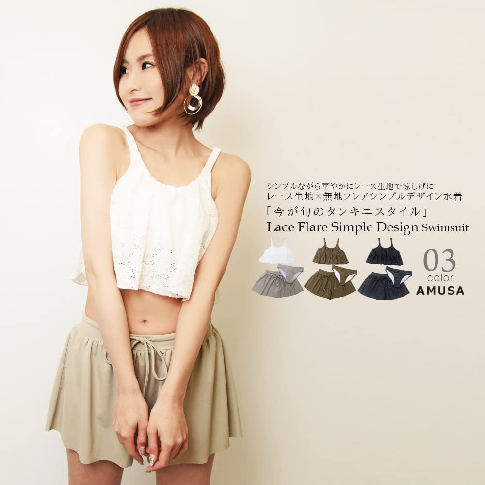 美肌さいさい3点セット ワコール Wacoal ボディスエード BODYSUEDE ハイレッグ ショーツ