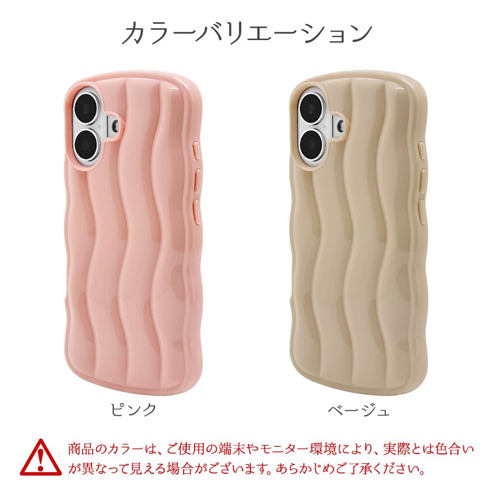 Amazon.co.jp: ラスタバナナ ケース カバー iPhone16 専用