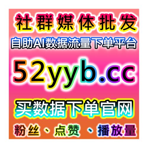 打响城市文旅内容名气，本自媒体供货商平台提升掌上西湖阅读热度