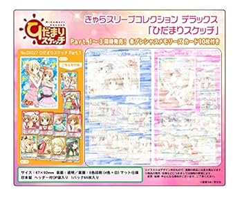 プレシャスメモリーズ　ひだまりスケッチ　まとめ売り　約690枚程度 トレカ プレシャスメモリーズ ひだまりスケッチ まとめ売り 約690枚程度