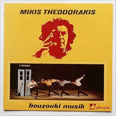 Bouzouki Musik