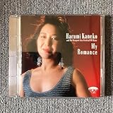 金子晴美 マイ•ロマンス