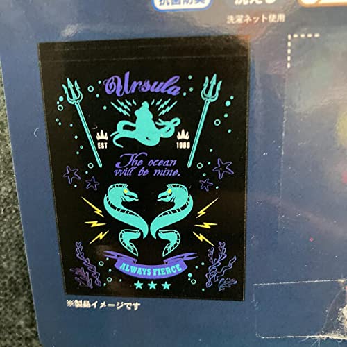 Amazon.co.jp: リトルマーメイド ツイステ アースラ フロットサム