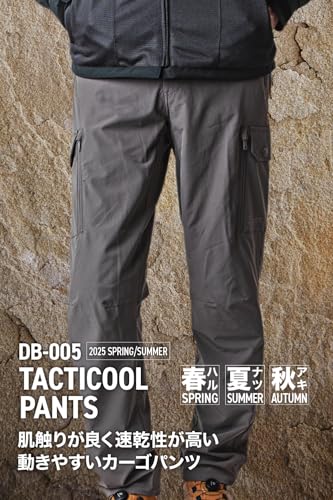 デイトナ バイクライディングパンツ DB-005
