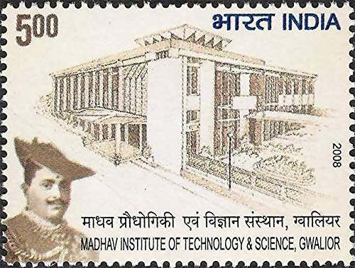 India 2008 Madhav Institute of Science & Technology stamp Stampbazar
