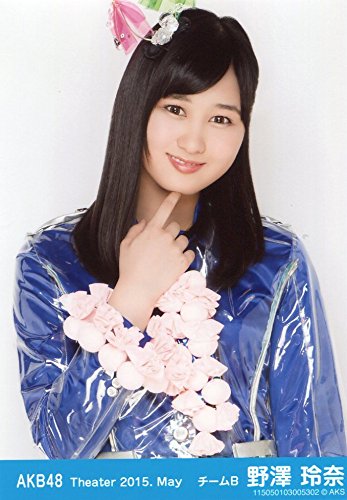 Amazon.co.jp: AKB48 公式生写真 Theater 2015.May 月別05月 【野澤