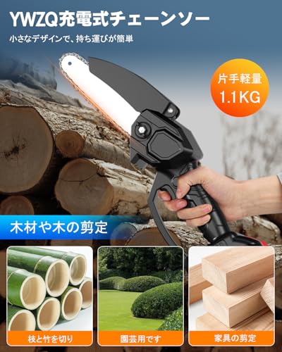 チェーンソー 充電式 【2025新登場】電動 チェーンソー 小型 6インチ 21V 大容量バッテリー2個 ミニチェー ンソー 有効切り長さ15cm 片手 軽量 強力 コードレス 替え刃 木工切断、薪作り、園芸設備、枝切り、庭木の剪定、竹の伐採等 日本語取扱説明書付 2枚目