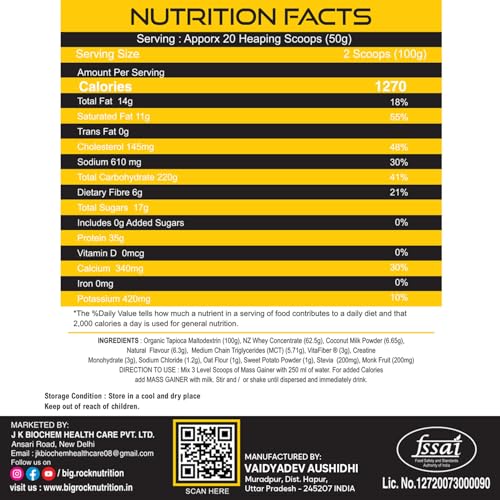 Image of BIG ROCK NUTRITION Animal Mass Weight Gainer Protein Powder for Men and Women, Increase Stamina with Natural Protein & Carbs (Kesar Pista, 1Kg /2.2Lbs, 20 Servings)