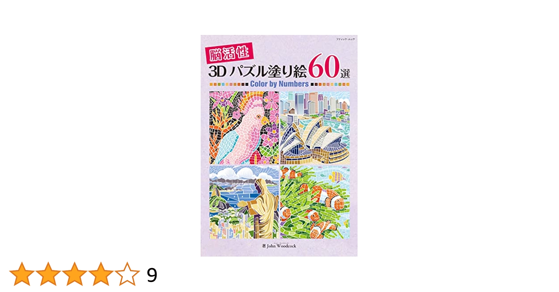 マテリアルパズル 全巻+応募者特典全サービス付き マテリアルパズル 全巻+応募者特典全サービス付き