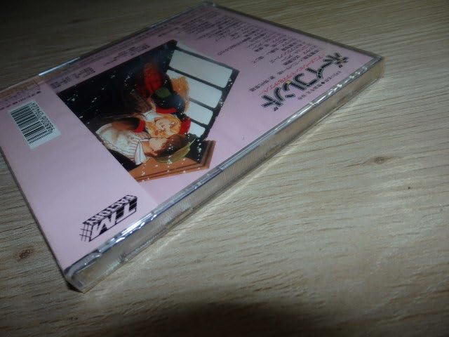 Amazon.co.jp: 貴重【未開封 CD】ボーイフレンド ー