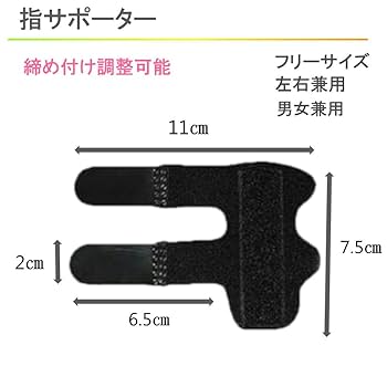 サポーター  関節保護具 足関節用サポーター「エクスエイド アンクルFO」製品情報 | 日本