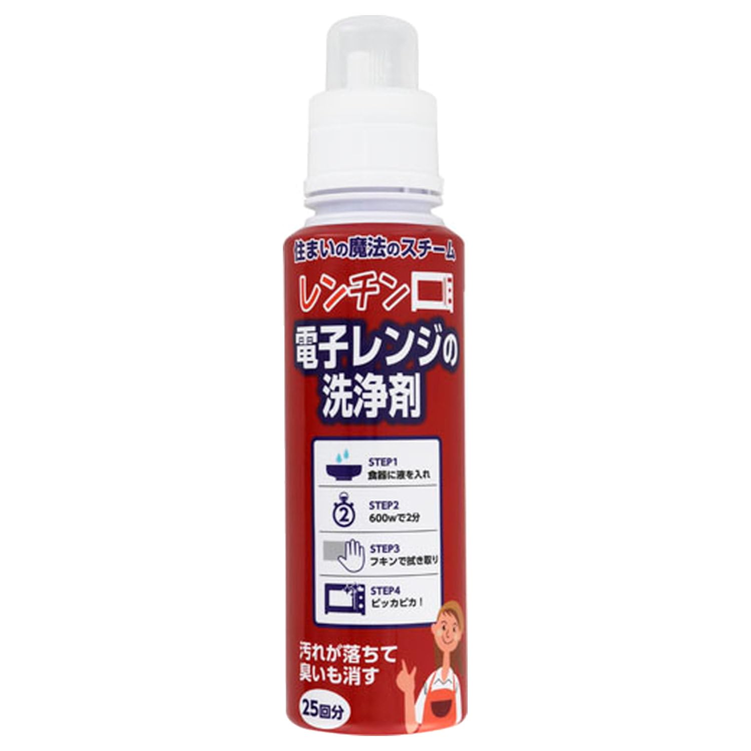 電子 レンジ 臭い 取り