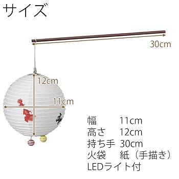 Amazon.co.jp: [Buddhist Altar Nosegawa] Welcome Lantern, Bon