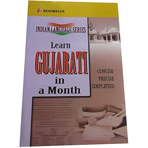 Learn Gujarati in a Month Cover