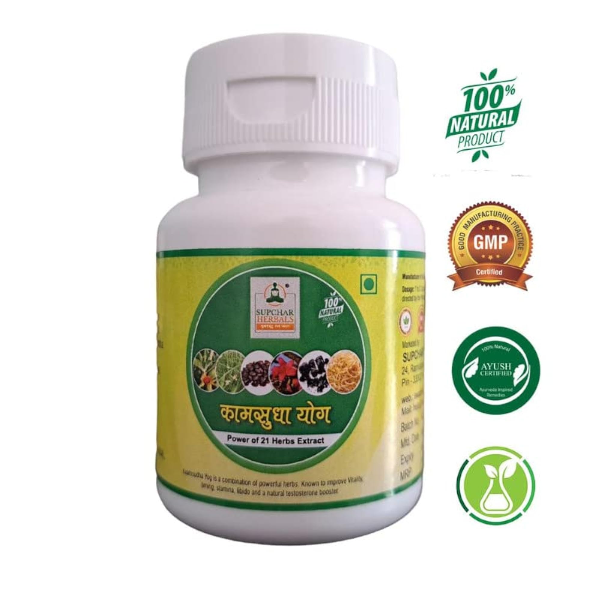 KamSudha Yog Vajikarna Capsules