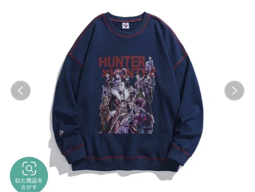 Amazon.co.jp: HUNTER × HUNTER HOOK スウェット : おもちゃ