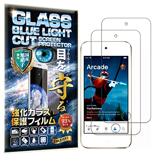 2 RISE KXtB tB u[CgJbg 93% ipod touch 8 / 7 / 6 / 5 p یtB  KX ߗ99%  { Ɏq dx9H 2.5DEhGbW z CA[ Uh~ w