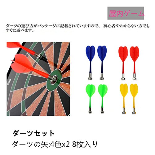 Amazon.co.jp: マグネット式 ダーツ 磁石ダーツ トレーニング