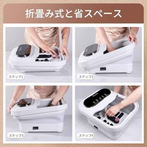Carbagjoy Carbagjoy 折り畳め フットバス BE-JP-F1200 の商品画像 3