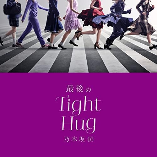 Amazon.co.jp: 最後のTight Hug : 乃木坂46: デジタルミュージック