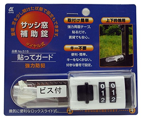 At@ TbV ⏕ \ăK[h _C  No.515