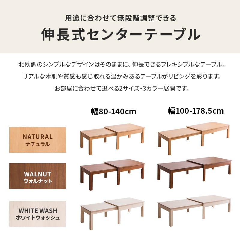Amazon.co.jp: 三栄コーポレーション 和室テーブル 伸縮ローテーブル