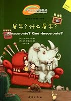 Rhino What Rhino 7530751433 Book Cover