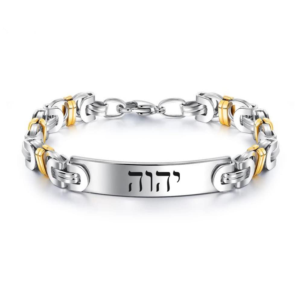 YHVH YHWH Jehovah Bracelet Stainless Steel Hebrew Name of God Tetragrammaton Byzantine Bracelet Chain Adonai Israelite Hebrew Jewish Jewelry for Men