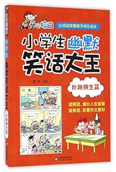 Paperback ?????????(?????) [Chinese] Book