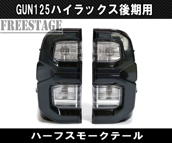 Amazon | 自遊本舗 LEDテールランプ チューブ ドレスアップ REVO レボ 