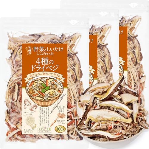 管理栄養士監修 国産 乾燥野菜 九州の野菜としいたけにこだわった 4種のドライベジ 100g×3袋セット(計300g) 原木しいたけ えのきだけ ささがきごぼう 人参 保存食 カップ麺の具 味噌汁の具 野菜スープ エアーズドライ製法 フリーズドライ野菜 国