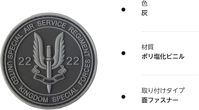 USSS PVCパッチ ベルクロ 3点セット USSS PVCパッチ ベルクロ 3