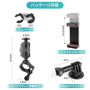 KUPPER MOUNT 車載用バイクマウント KUPPER MOUNT 車載用バイクマウント Amazon | JEBUTU 自転車