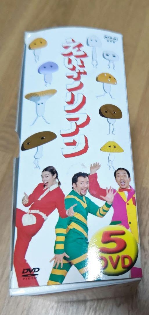 Amazon.co.jp: えいごリアン 5巻セットBOX〈5枚組〉 : おもちゃ