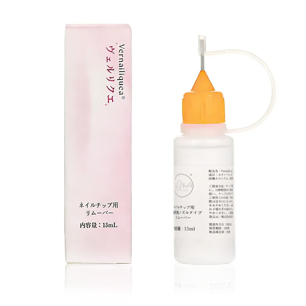 Vernailiquea ネイル つけ爪 リムーバー ジェルネイル ぺろりんネイル 剥がし アセトンフリー 爪に優しい オフ簡単 除光液 ネイルチップ専用リムーバー
