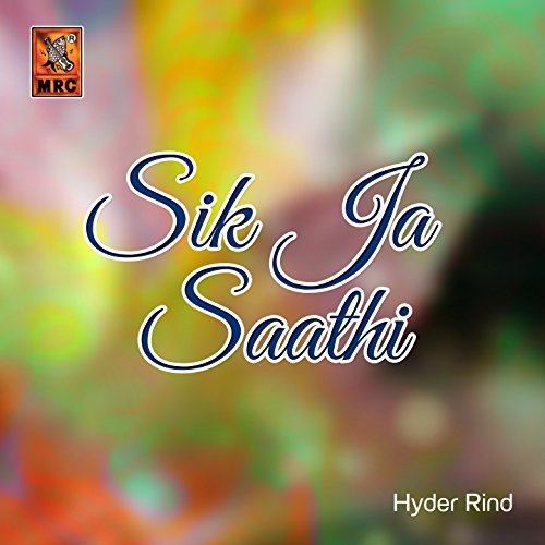 Hyder Rind Amazon MusicでHyder RindのSik Ja Saathiを再生する