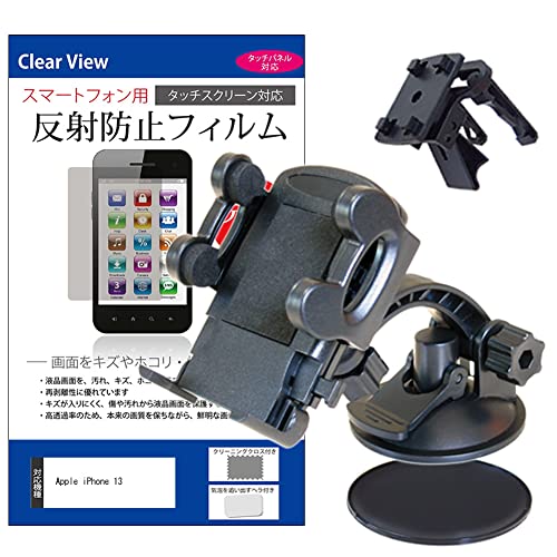 fBAJo[}[Pbg Apple iPhone 13 6.1C` ԍ z_[ X^h GARo _bV{[h}Egt  ˖h~ tیtB ݊i