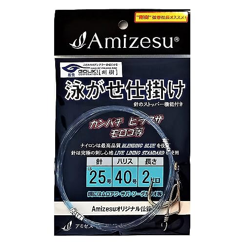 Amizesu jd| j25 nX40 2q (ami-910568)