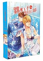 Diving Prince popcorn ( 2 ) 7549410461 Book Cover