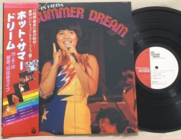 【美品】榊原郁恵（SP、LP） LPレコード 榊原郁恵 5years - メルカリ