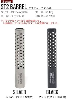 BALLISTICS - スティックターボ　2 フルカスタム　未使用　ブラック BALLISTICS - 【新品/完成品】 スティックターボⅡ ST2 オール