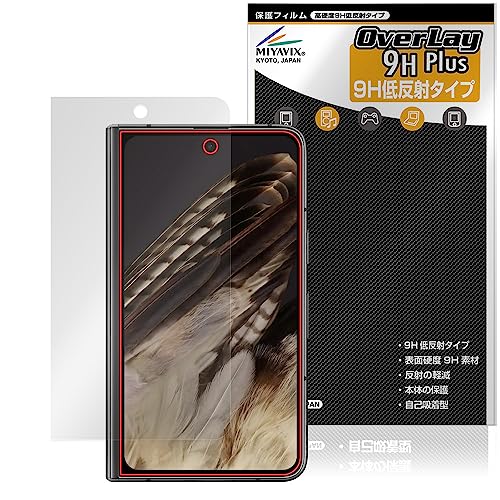 ~rbNX Google Pixel Fold TufBXvC (OJo[) Ή ی tB PET dx 9H ᔽ KX̍dx {
