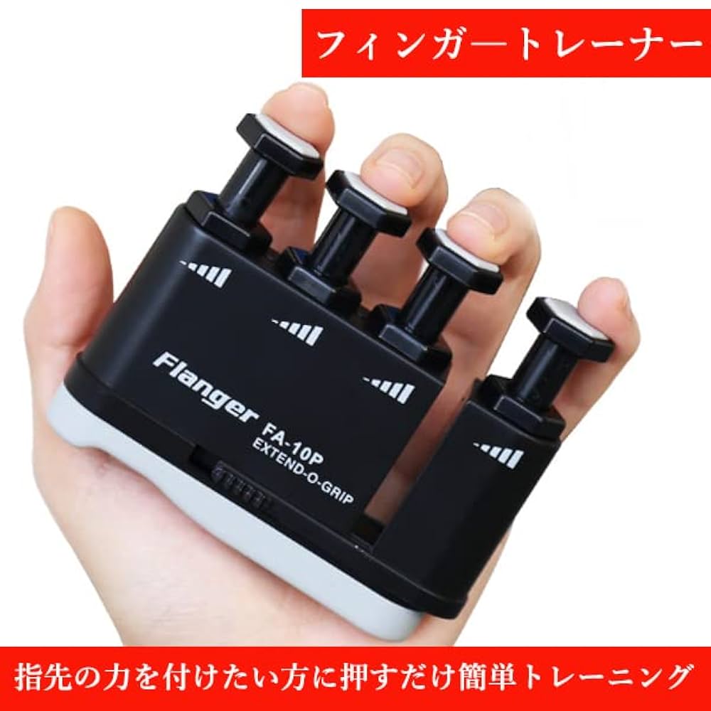 Amazon | フィンガートレーナー 指トレーニング 筋トレ 楽器