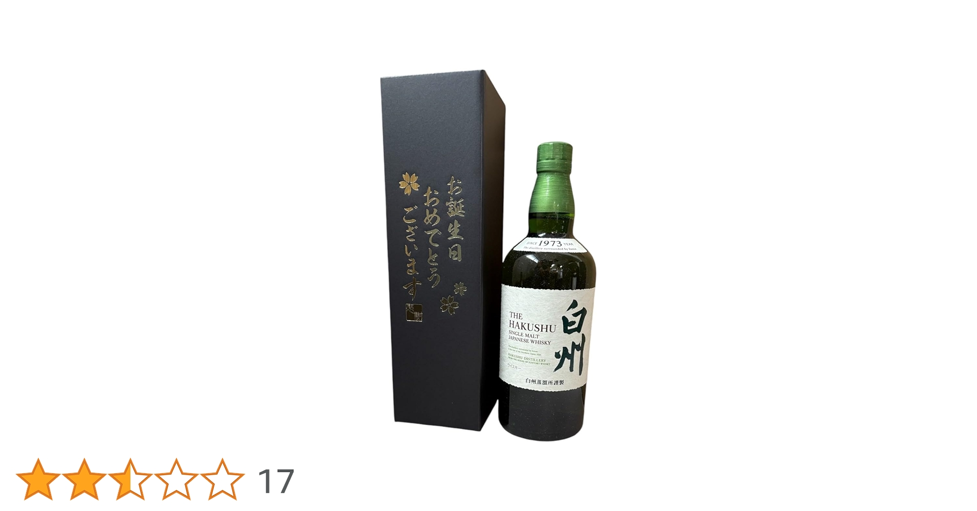 Amazon.co.jp: サントリー プレミアムハイボール 白州 350ml