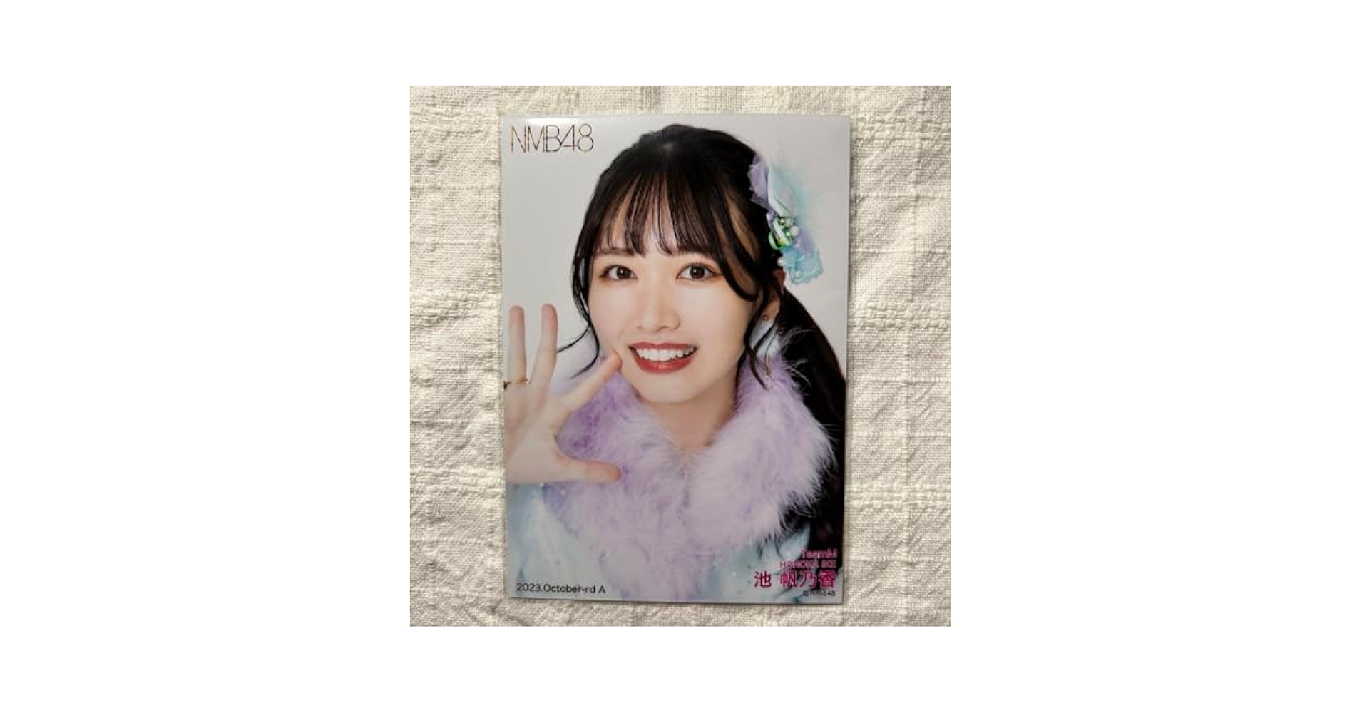 Amazon.co.jp: 池帆乃香 生写真 : おもちゃ